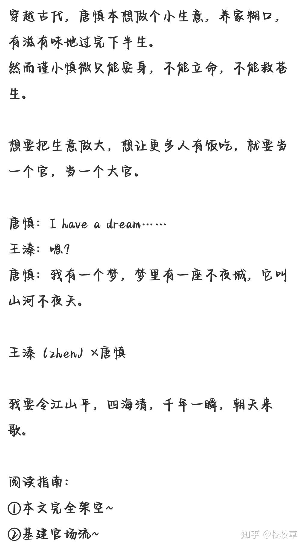 推荐十本bl年上成熟攻小说① - 知乎
