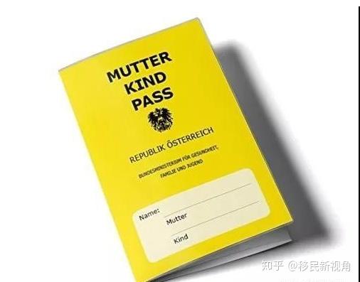 在奥地利生孩子直接给绿卡吗有什么好处