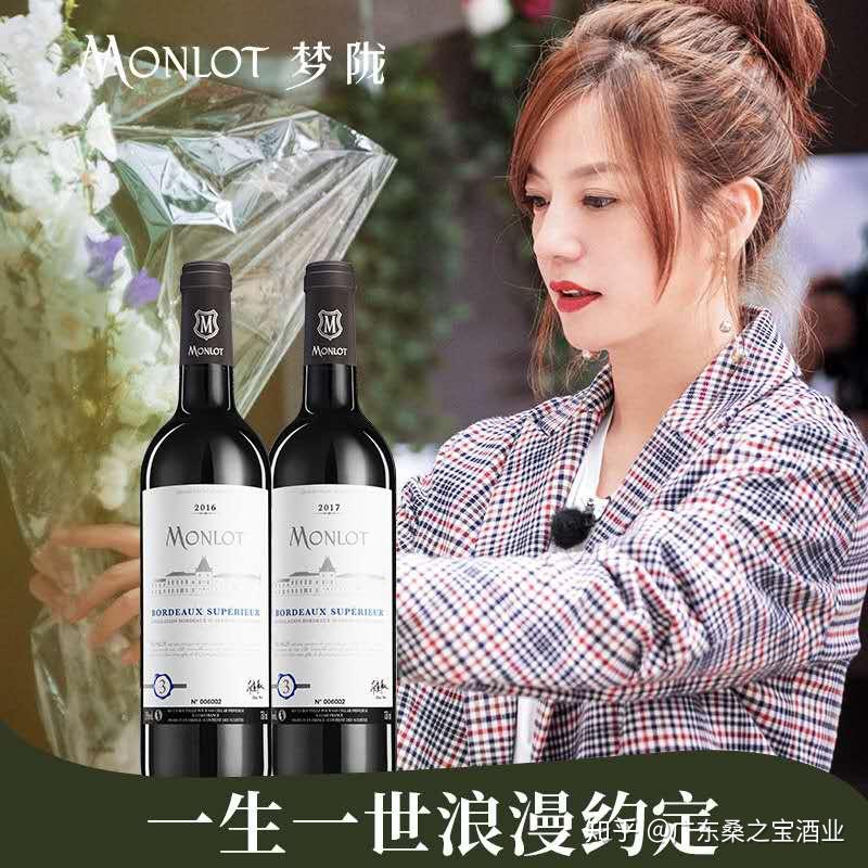 桑盈红酒赵薇黄晓明姚明这些明星家的红酒怎么样