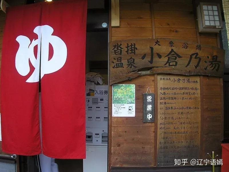 日本店铺挂的“暖帘”,竟然见证了千年历史的变迁! - 知乎