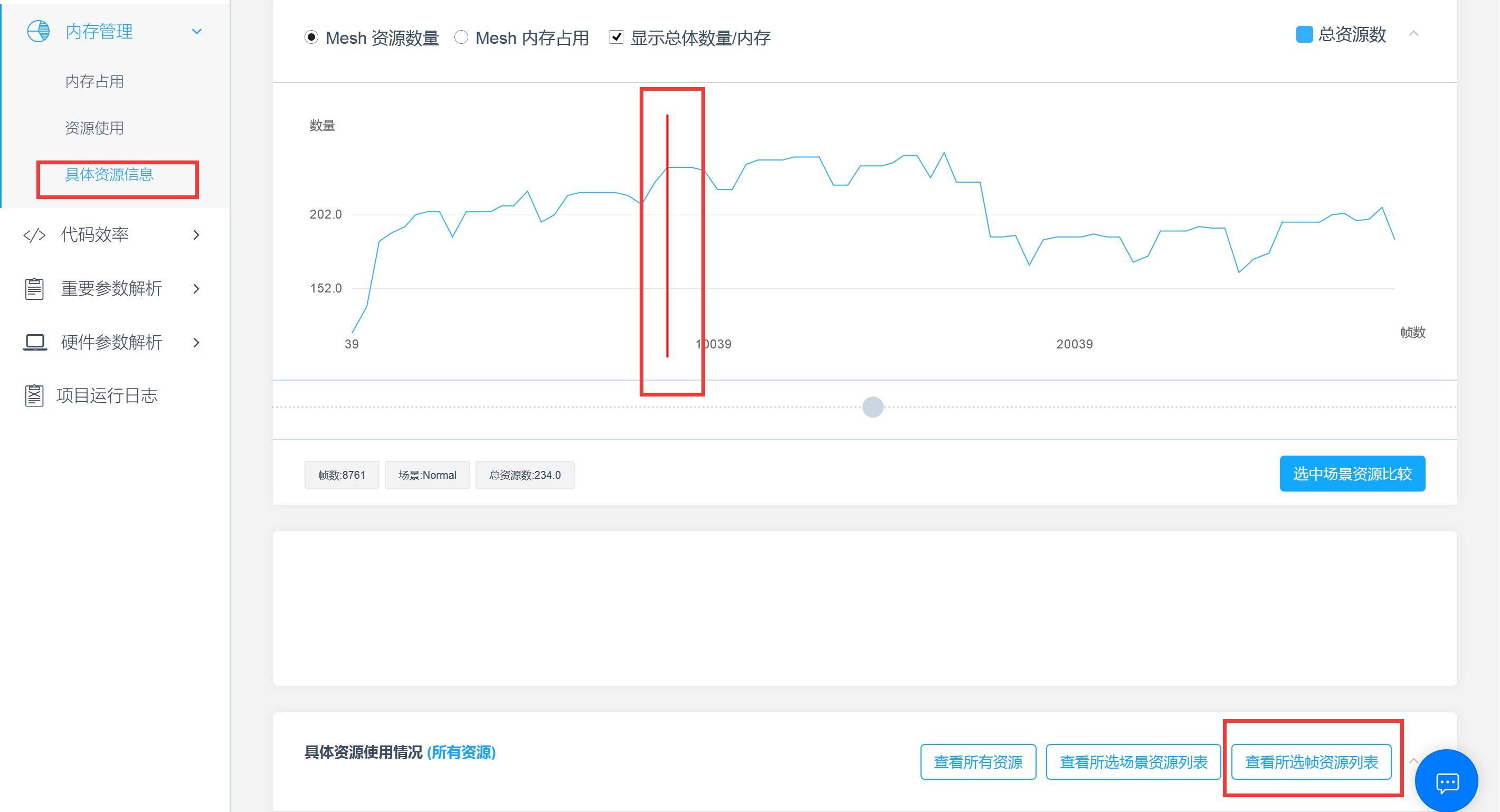 Unity -----一些可能存在的错误 Unity -----一些可能存在的错误