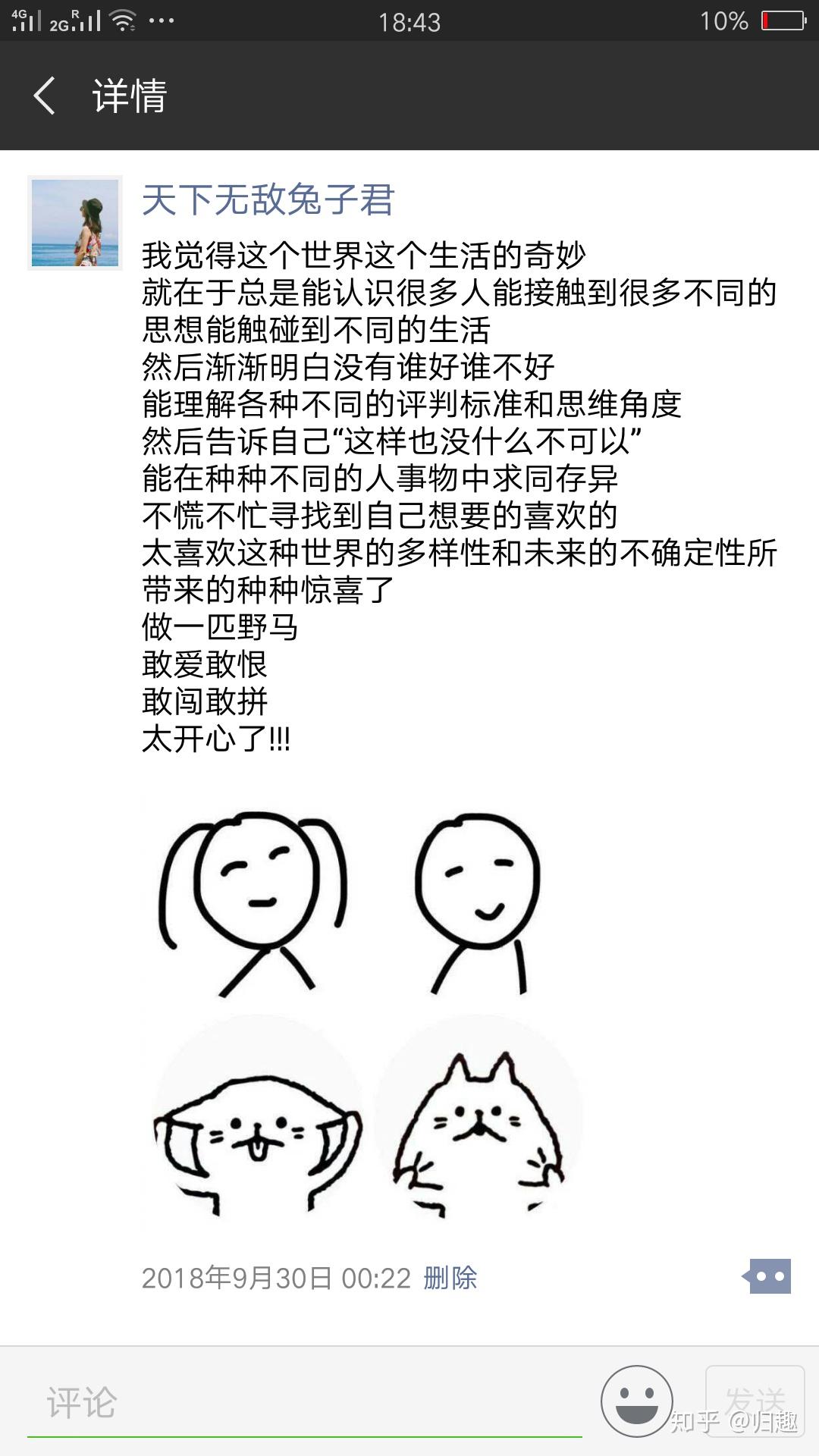 v2-8eb49c43ef25fba34ee3ec073a458e02_r.jpg