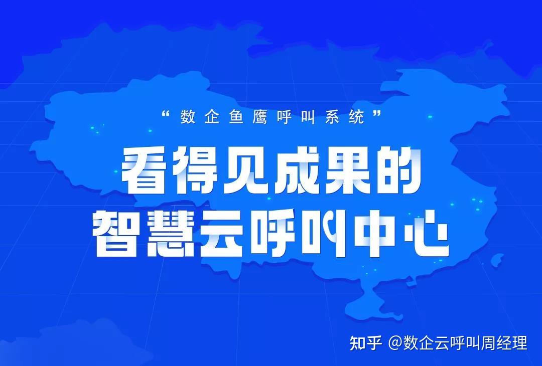 深圳市八度云计算信息技术有限公司(数企)成立于2013年,是一家面向