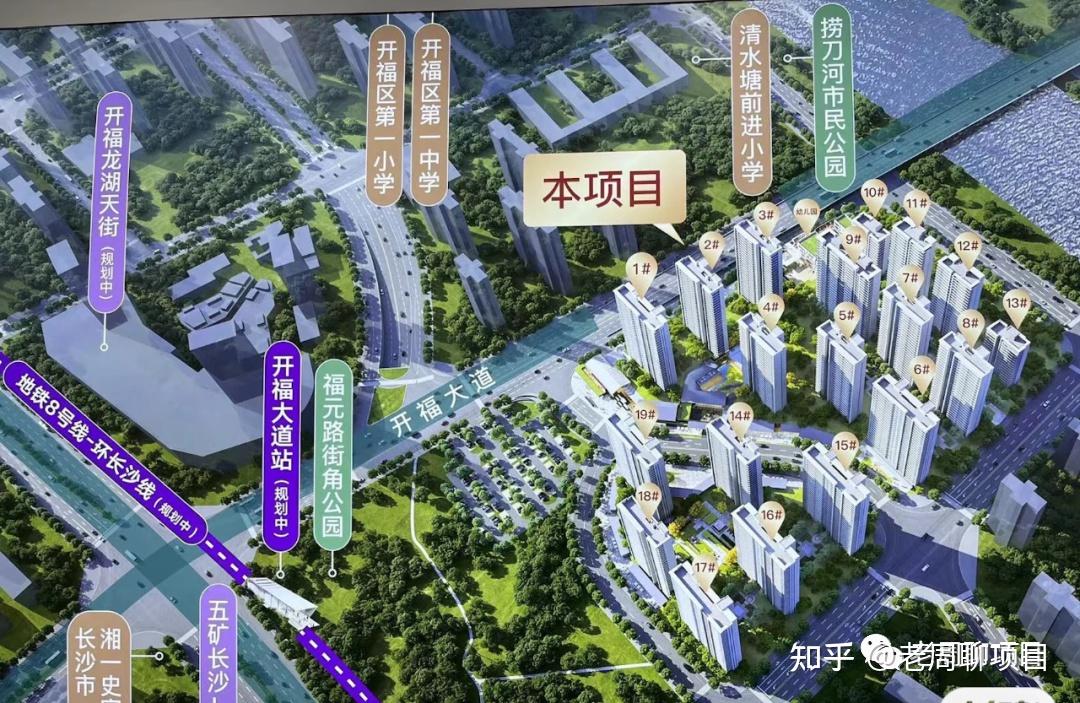 盘点长沙22年拍地未上市项目(第三批) - 知乎