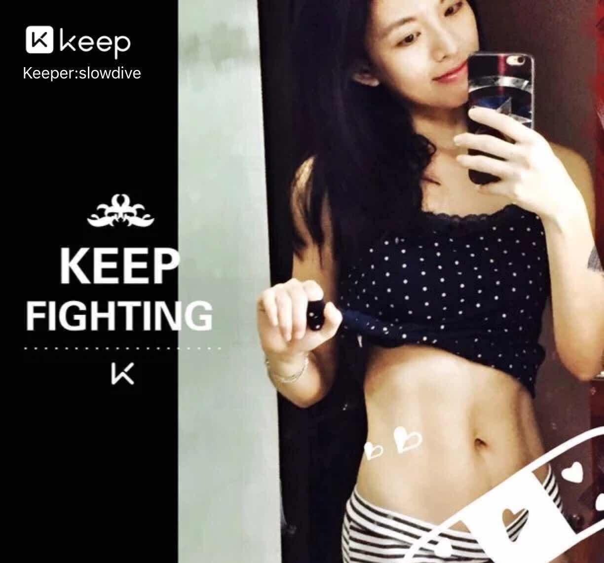 减肥练keep会不会越练越壮? - 呆呆以呆以呆呆