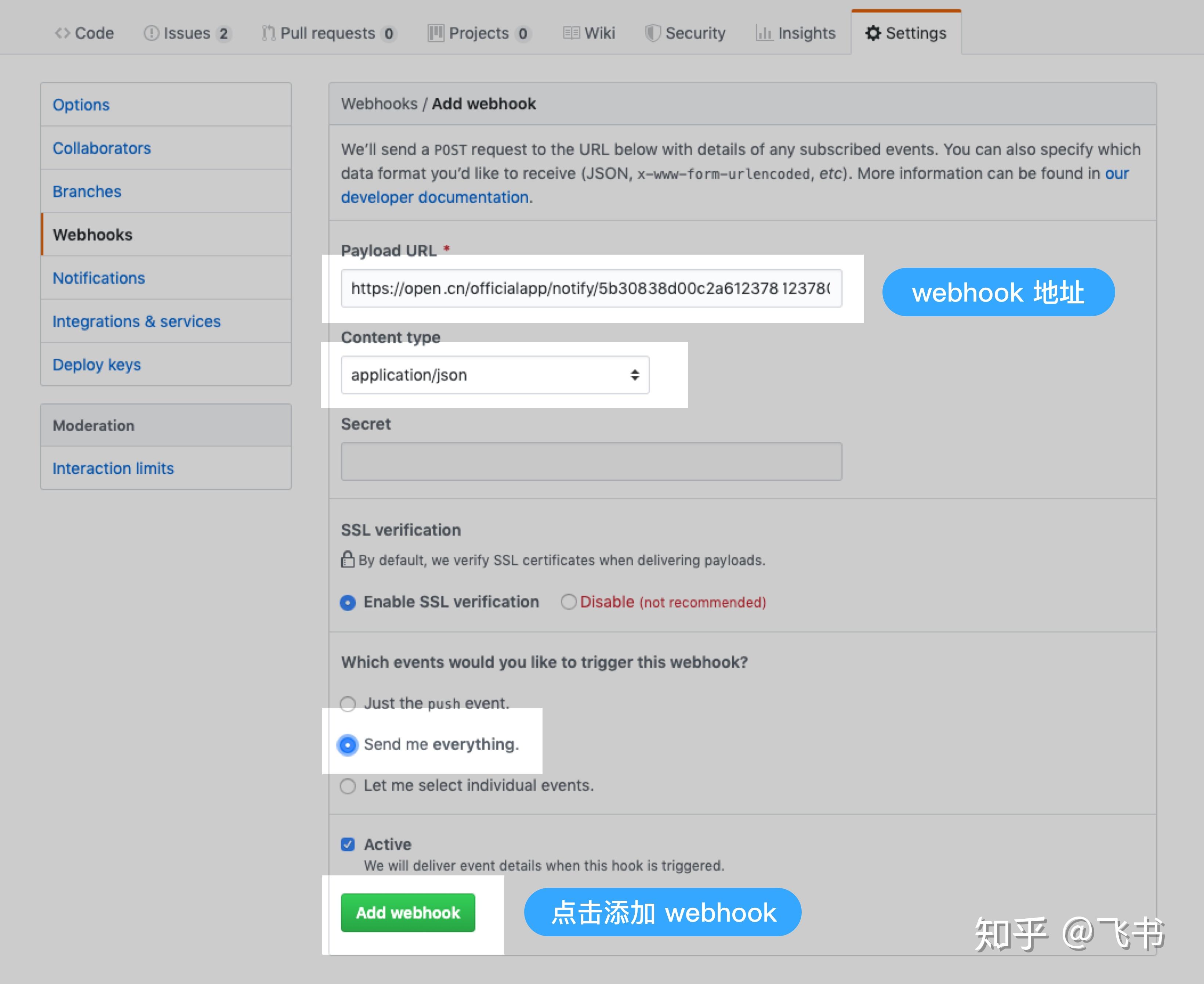 「技术专题」如何在飞书中配置 GitHub 助手？ - 知乎