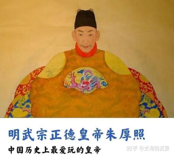 明朝太监刘瑾是如何倒台的?明武宗为什么要杀他? - 知乎