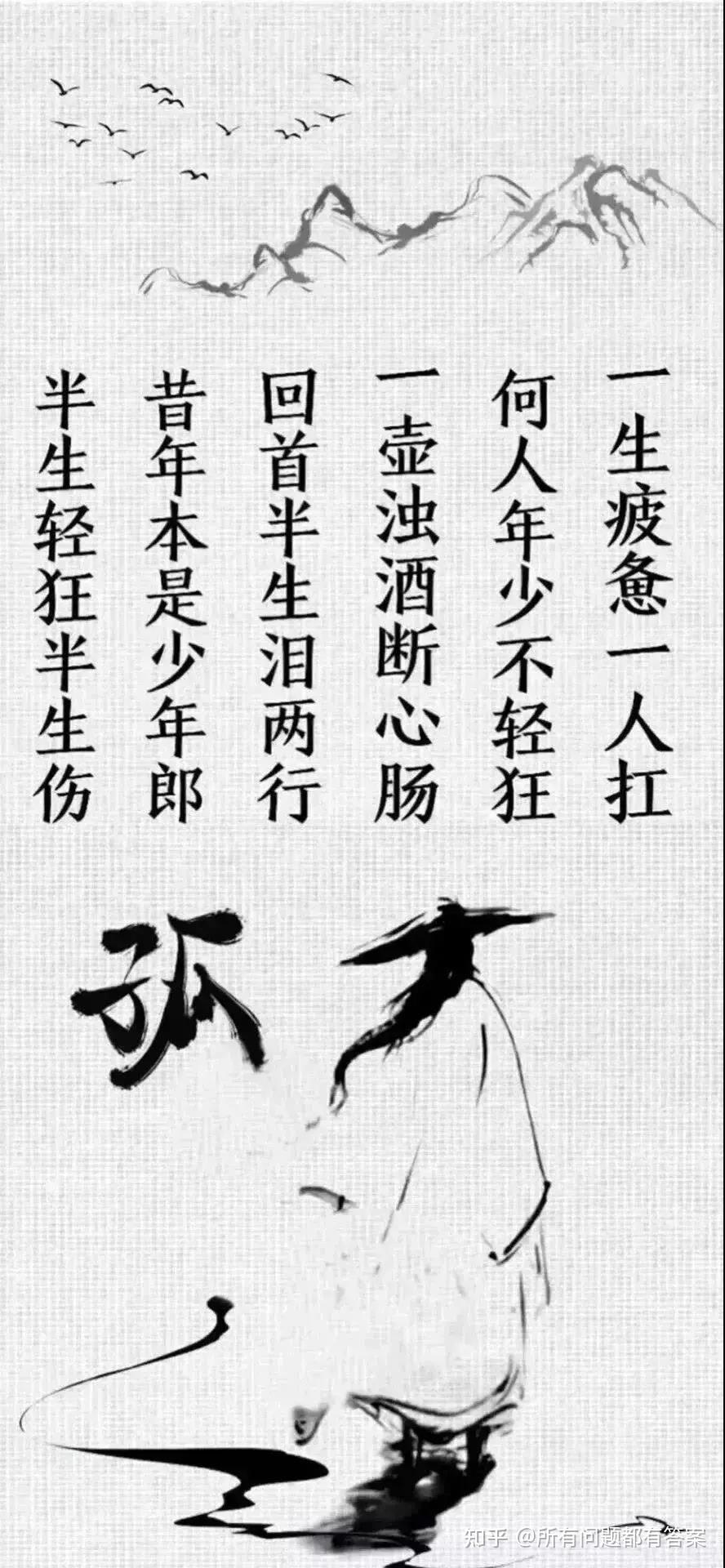 如果有下辈子你还愿意再来人间一趟吗