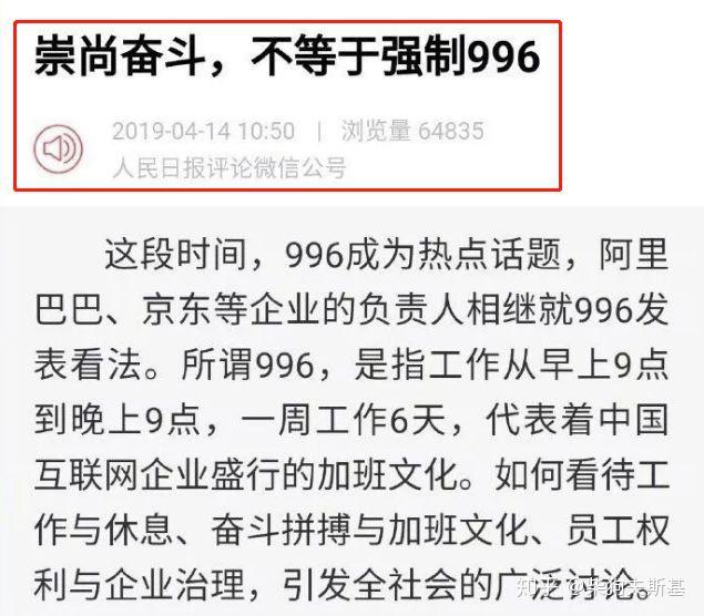 2019年最令我们失望的9件事 - 知乎