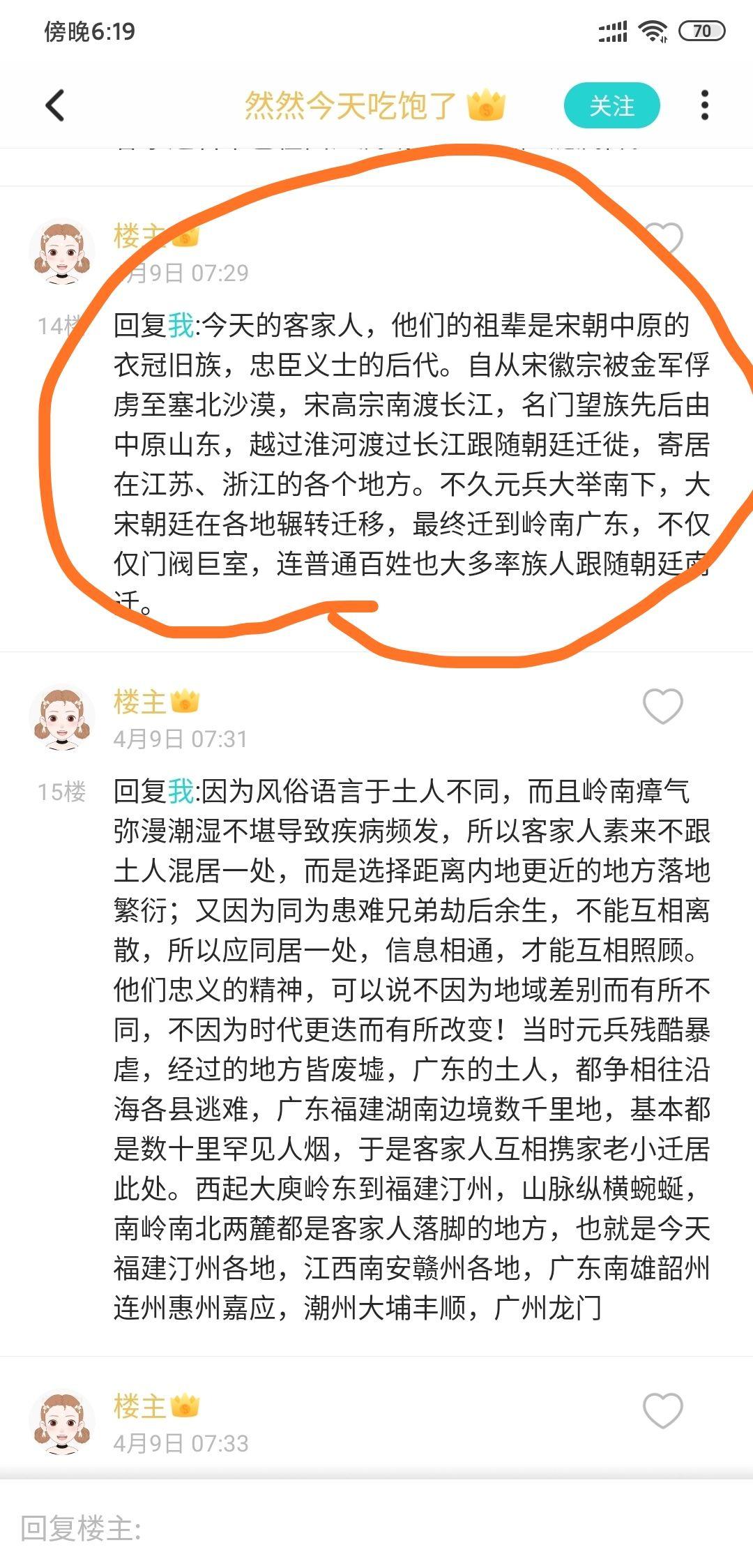 古时候人口普查员怎么称呼_古马其顿人口(3)