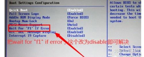 电脑小知识-开机F1报错提示：Press F1 to run setup - 知乎