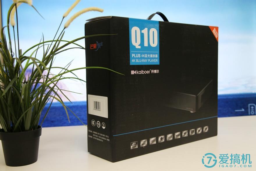 开博尔q10plus新一代旗舰4khdr蓝光播放器全面评测