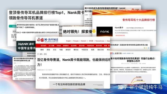 什么牌子的骨传导耳机好?2026最新十款热门好用骨传导耳机分享
