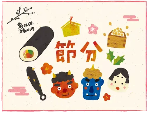 节分除了"撒豆子",还要把插着沙丁鱼鱼头的柊树枝立