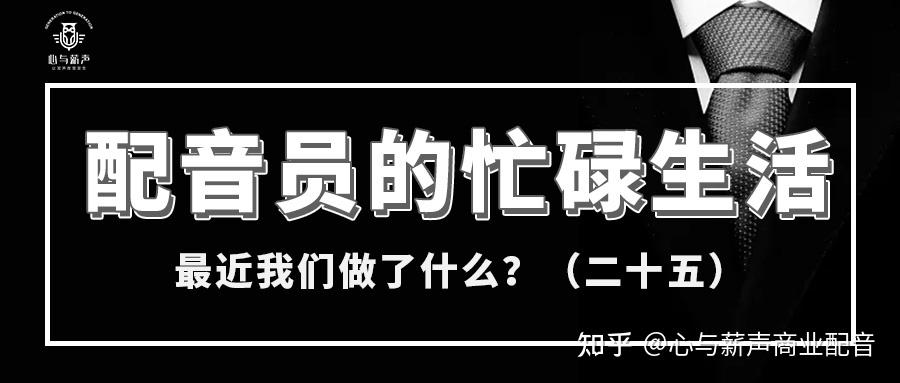 人声配音叫什么