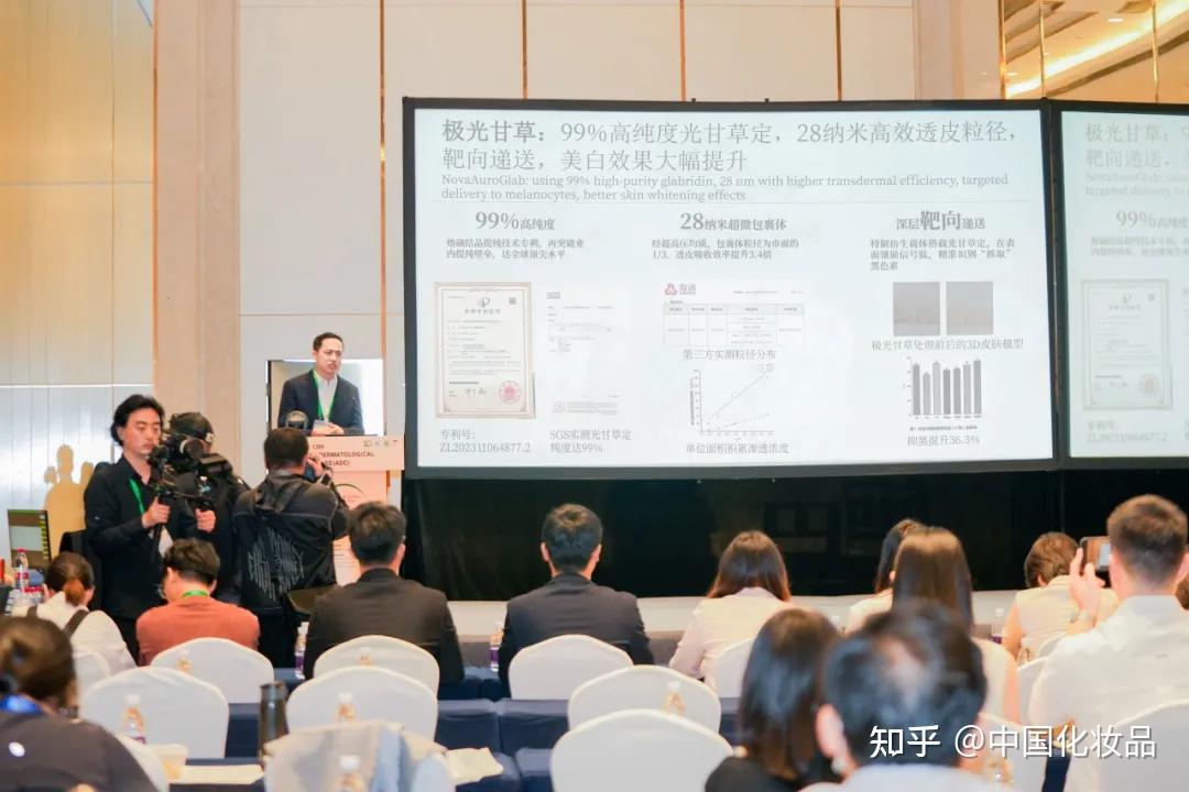 闪耀国际皮肤科盛会,科学美白“扛旗者”谷雨,做对了什么? - 知乎