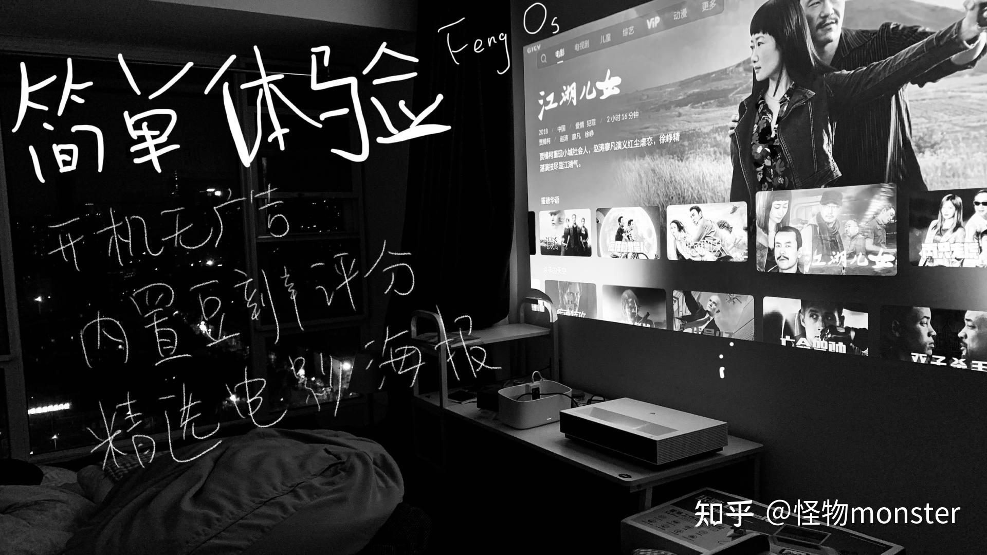 2,观影效果,好不好?分场景体验报告