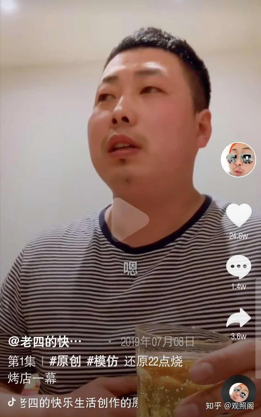 佳木斯老四又发了一支新作品,视频里东北味儿依旧浓厚,豪气的二哥