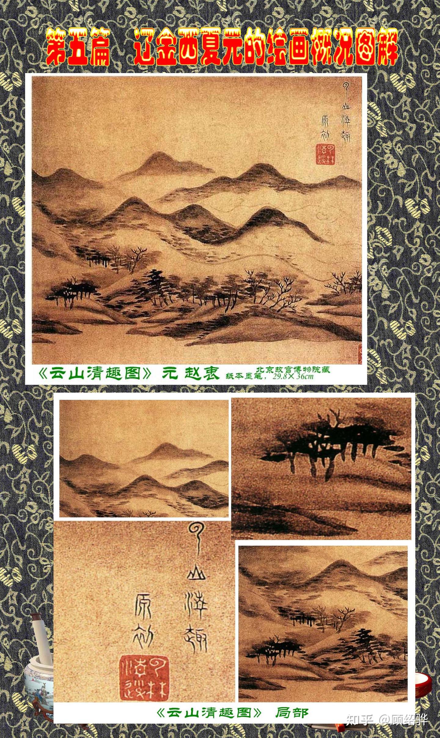 市川龍城作品集　書道　（プレミア） 余兒先生『九龍城砦Ⅰ 囲城』最新情報をお知らせ！【2025/7/16