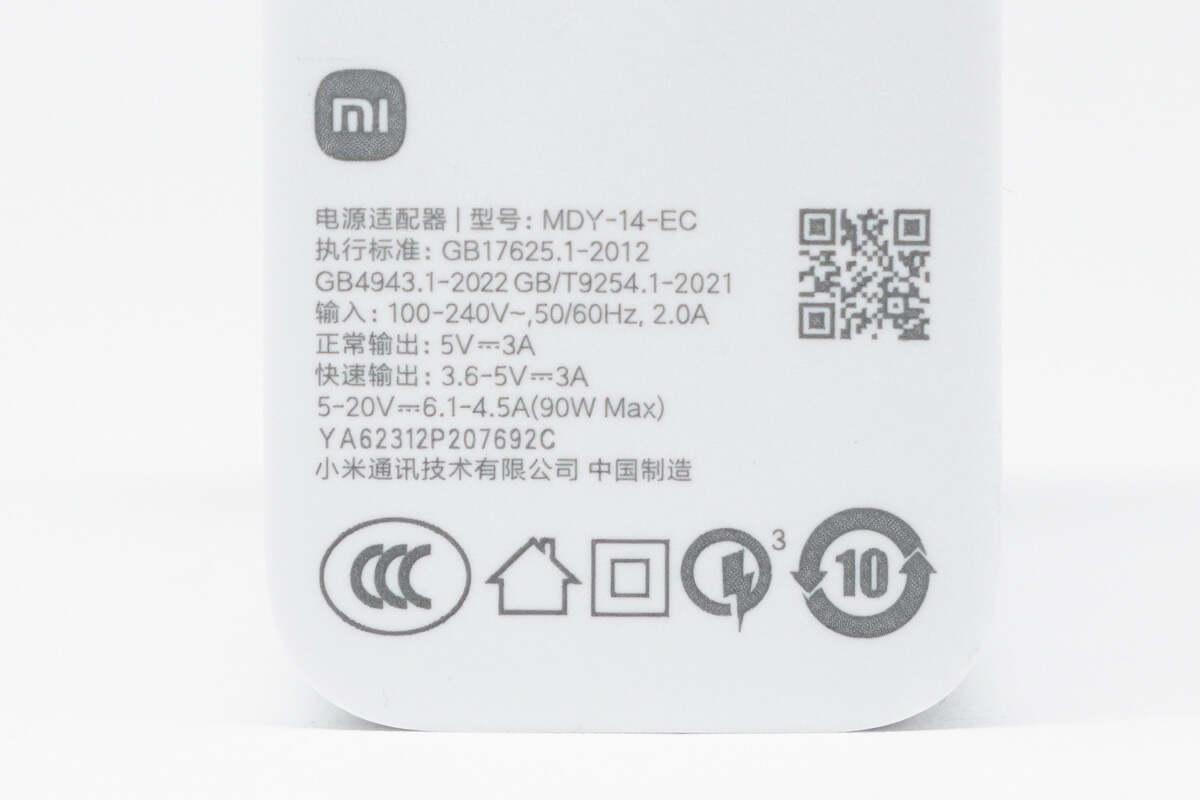 41分钟满电原厂67w充电器差距缩小小米14uitra手机充电全程测试