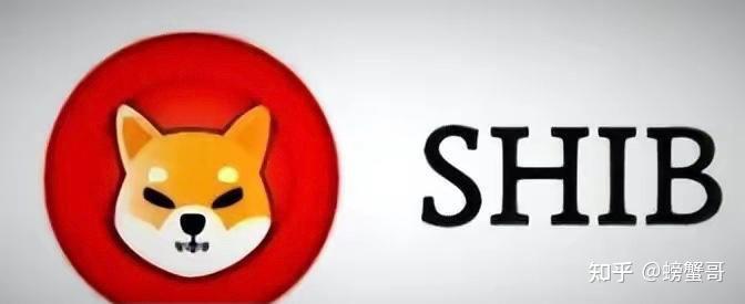 shib上线了罗宾汉美国著名的股票交易所,这对shib的未来发展将是历史