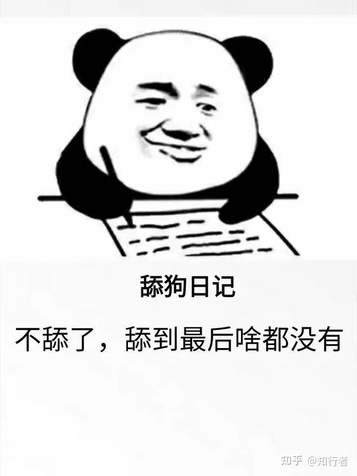 何为情商化性起伪