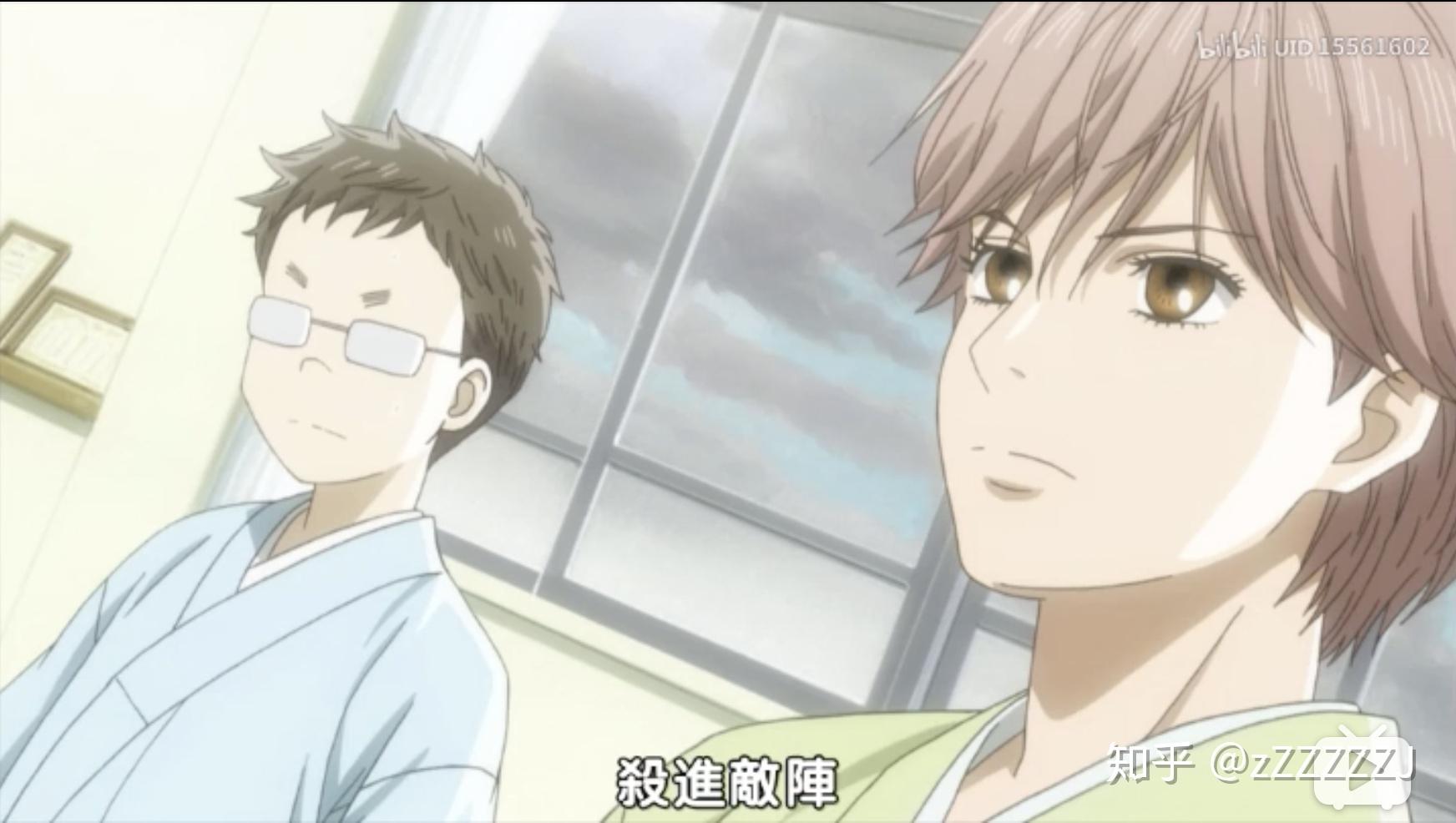 如何评价《花牌情缘》里的真岛太一?(上)