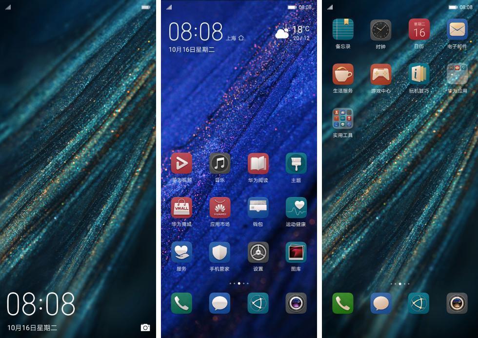 一切只为让你的手机更好用emui9中那些人性化的功能设计