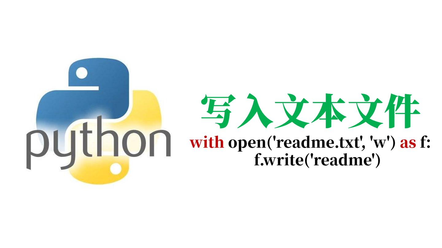  python 69 