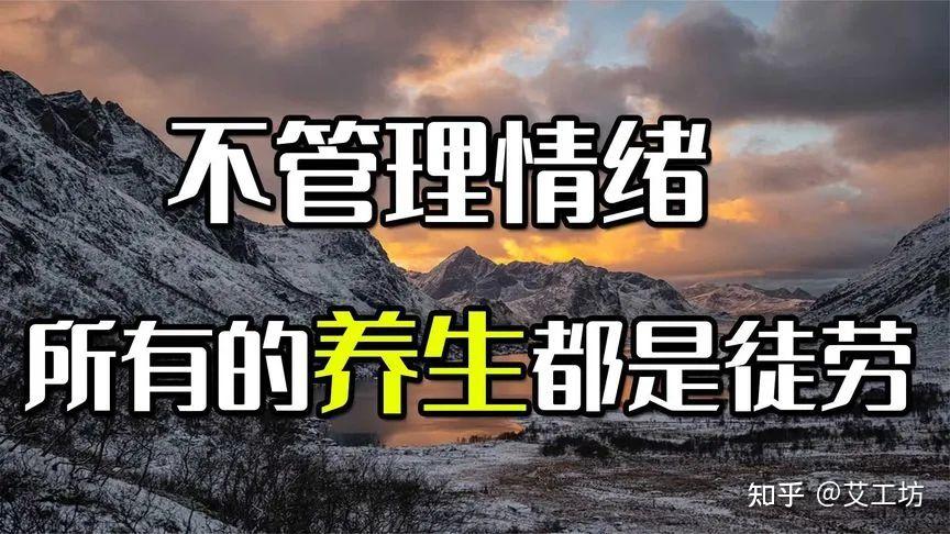 这个细节,或者就在影响你的养生效果 - 知乎