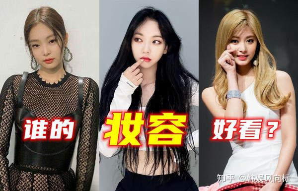 Twice各个成员的颜色 Twice个人应援色 Twice成员代表色 Twice各个成员的颜色 Twice个人应援色 Twice成员代表色