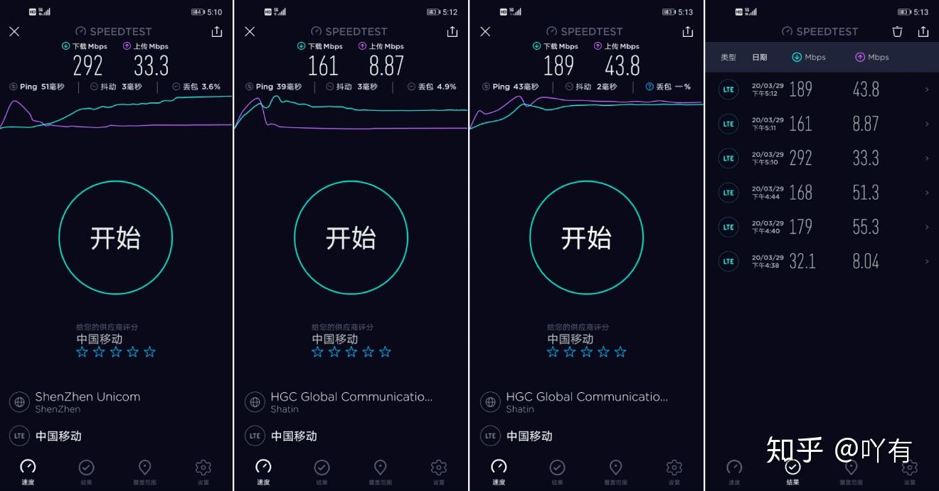 2399元起荣耀30s深度实测40分钟充满89