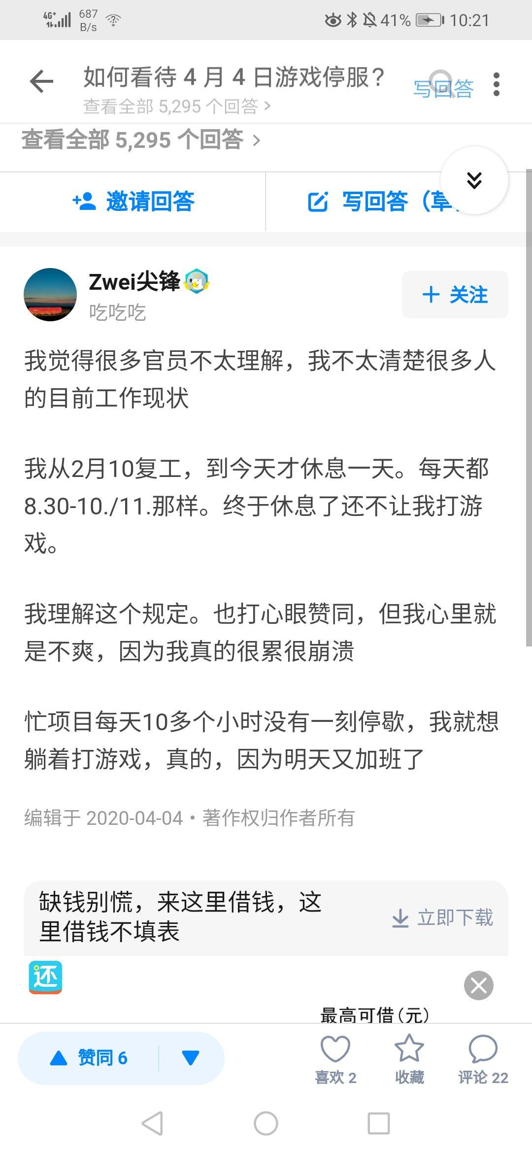 一个一直在曲解别人意思来反驳别人的人是一种怎样的心态？ - 知乎