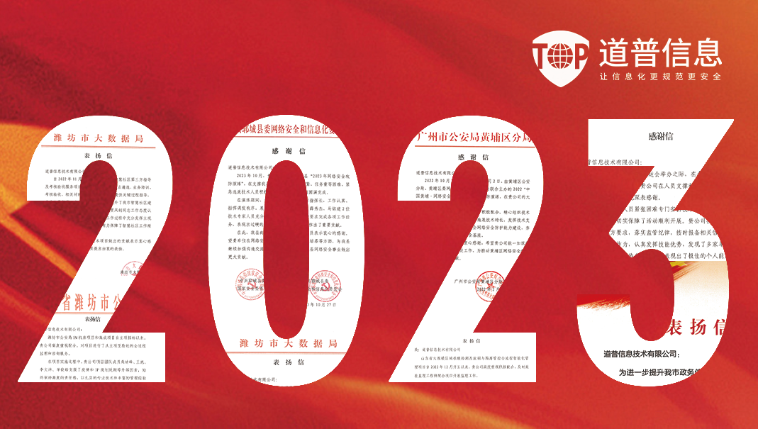感谢2023！践行“以客户为中心”理念，结出累累硕果 - 知乎