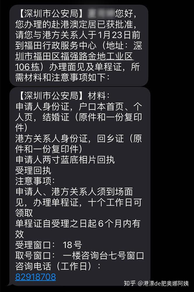 中考录取结果可以网上查吗_中考录取结果什么时候可以查询_中考录取查询结果时候可以改吗