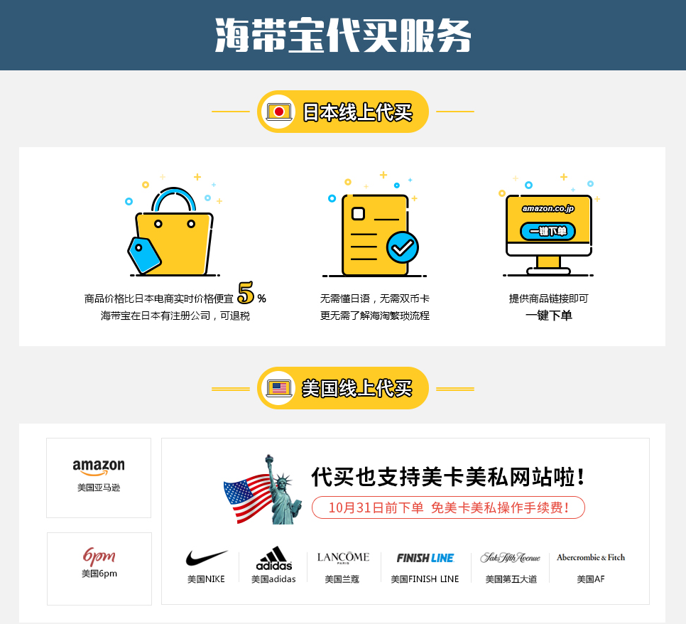 海淘全币卡(全币卡能在国内消费吗)