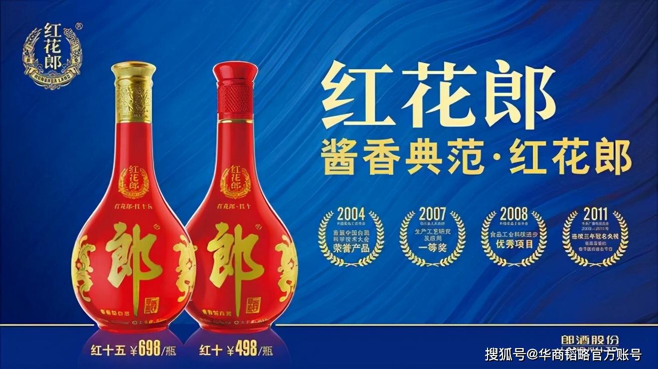 十年过去红花郎再度携手央视如何再续春晚前缘