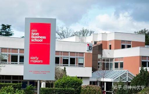 免联考研究生推荐02北邮法国里昂商学院gemba