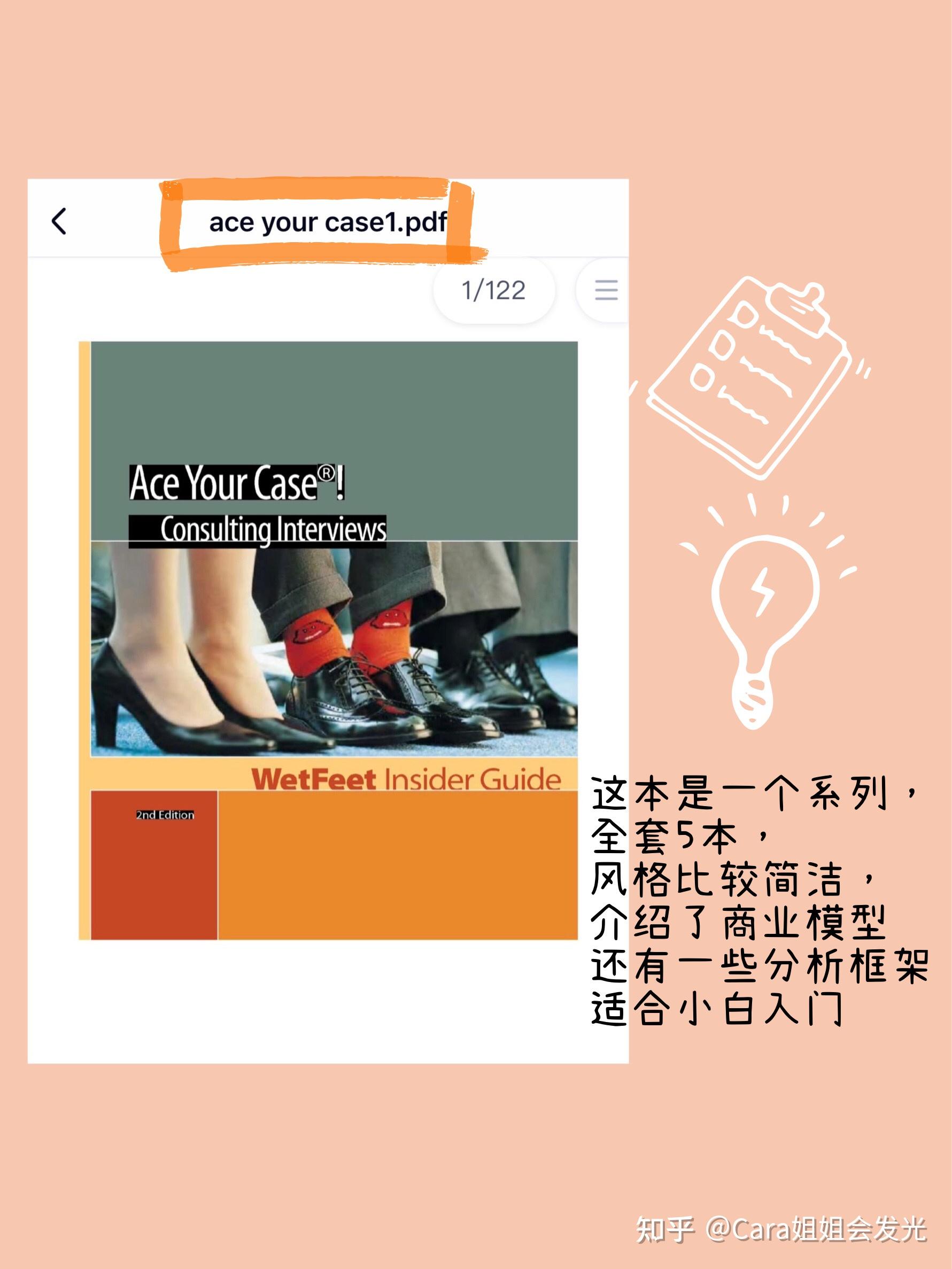 四大群面|吐血整理 小白也能逆袭面霸,纯干货!