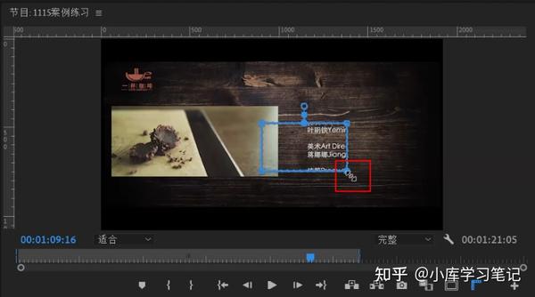 Pr教程|如何在Pr中制作字幕、片头等包装效果? - 知乎