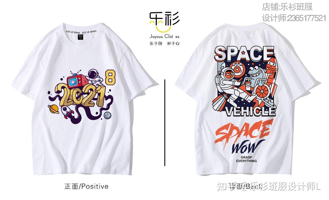 怎样的毕业班服才最好看高三毕业班服款式图片