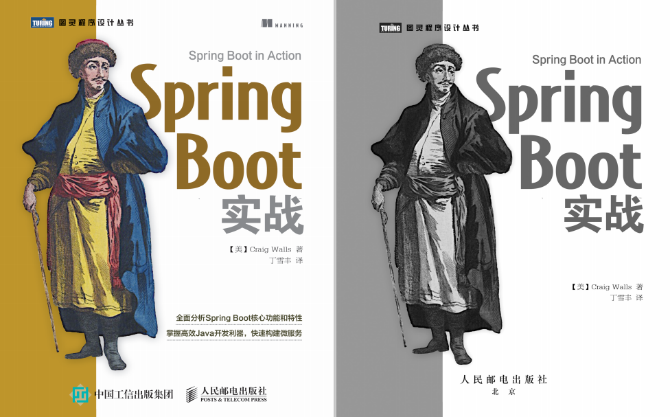 springboot实战电子书籍pdf版 - 知乎