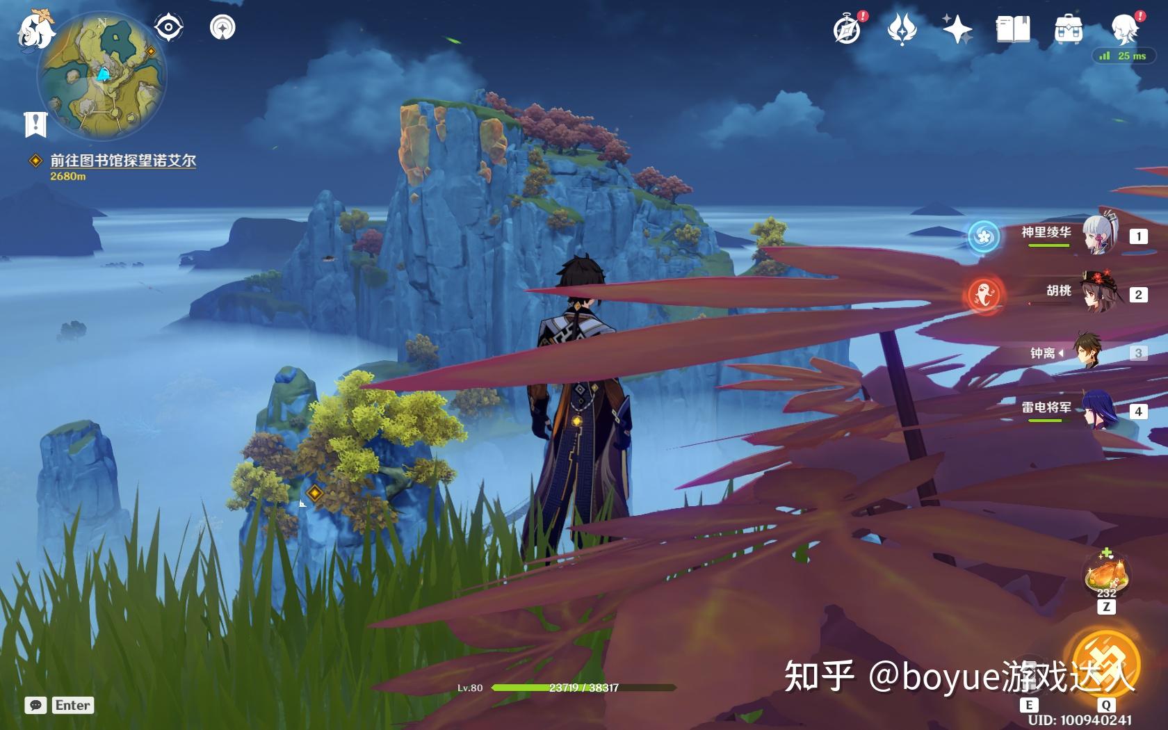 原神好玩吗为何一个自由度并不高的开放世界游戏会这么火