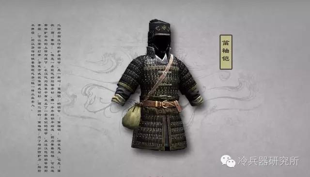 揭秘中国古代铁铠甲发展简史 知乎 揭秘中国古代铁铠甲发展简史 知乎