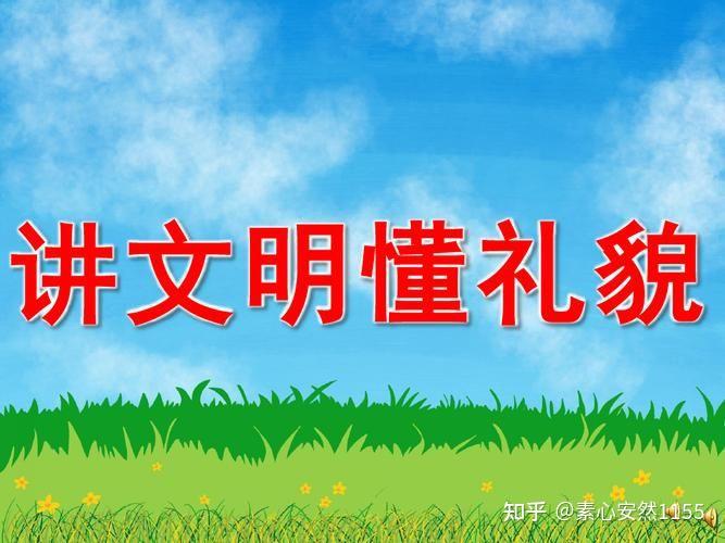 杨绛：对外人和善，对亲人暴躁有3个原因 - 知乎