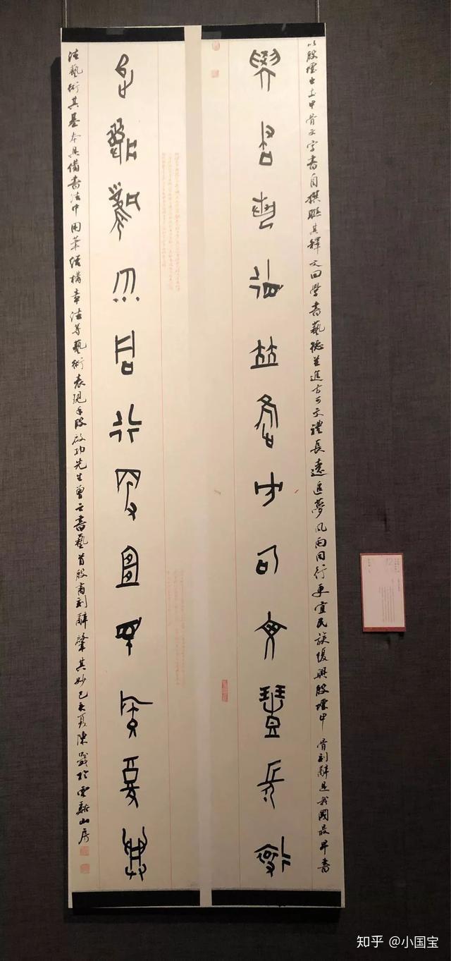 现场直播//全国第十二届书法篆刻展92件篆书入展作品高清大图 - 知乎