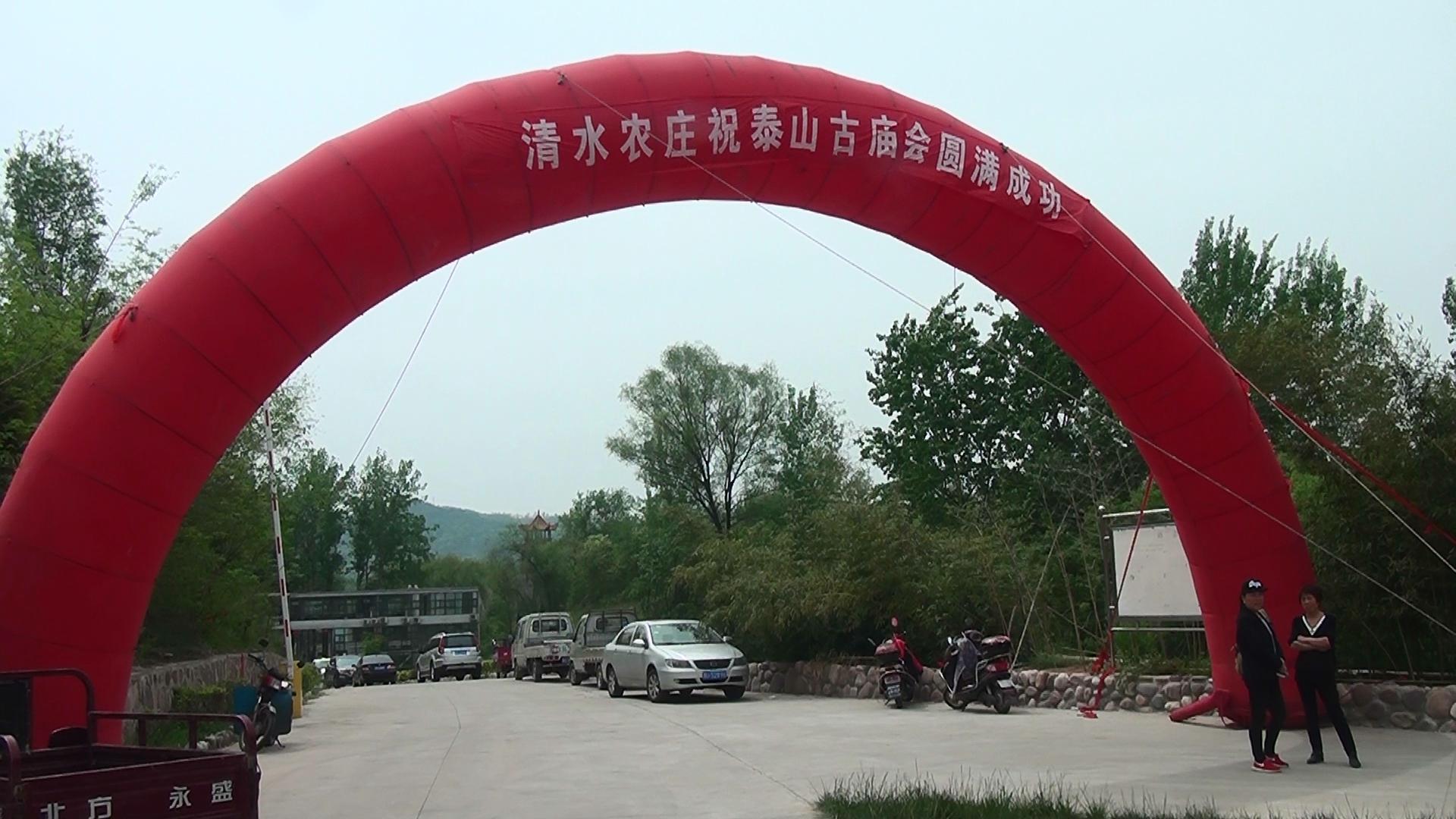 济源泰山村古庙会盛大开启