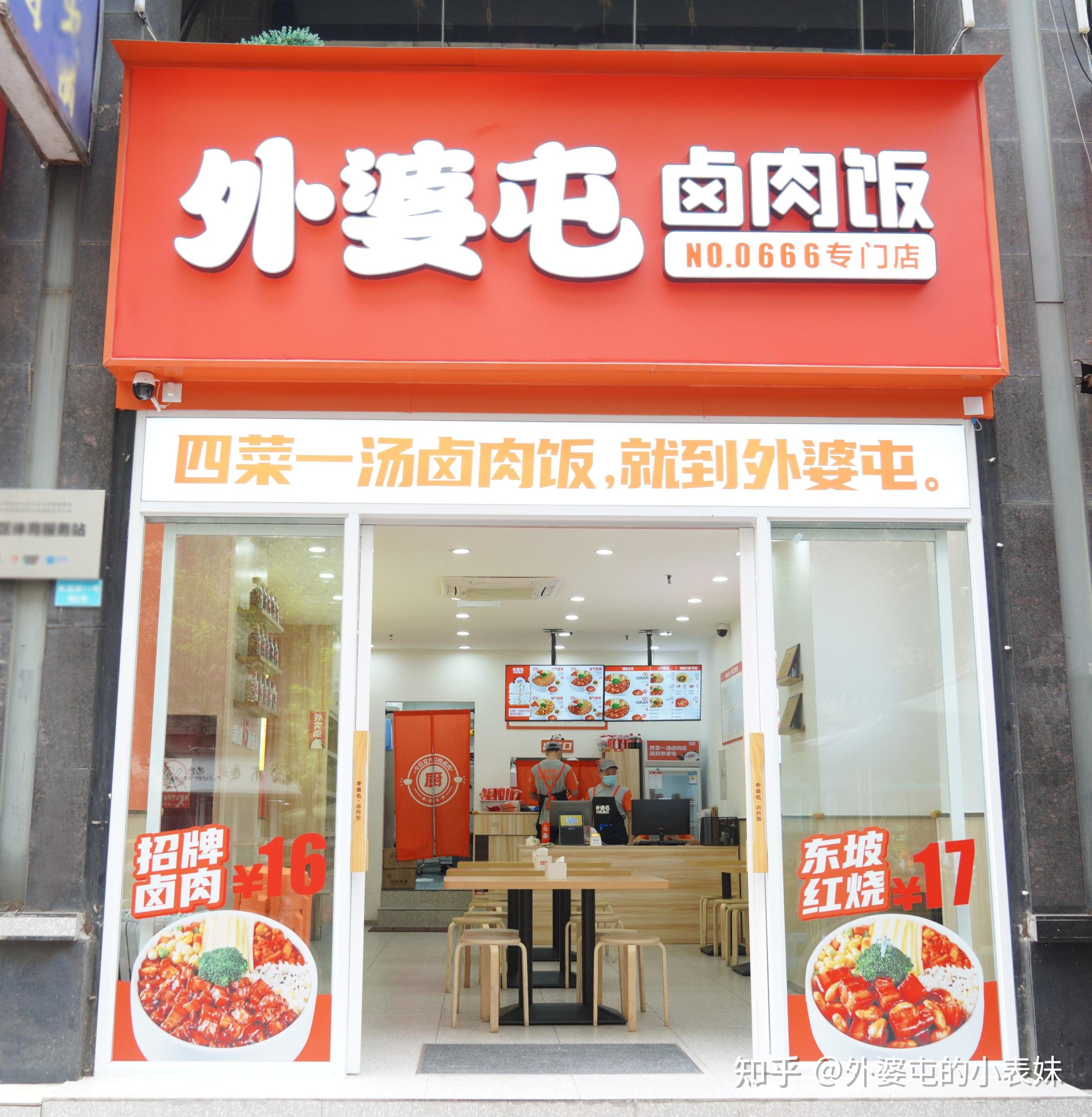 外婆屯餐饮干货丨街边店商场店不知道怎么选看完就懂了