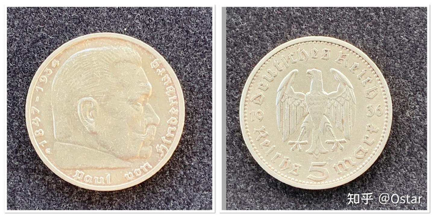 德国币——纳粹篇二（流通币） - 知乎