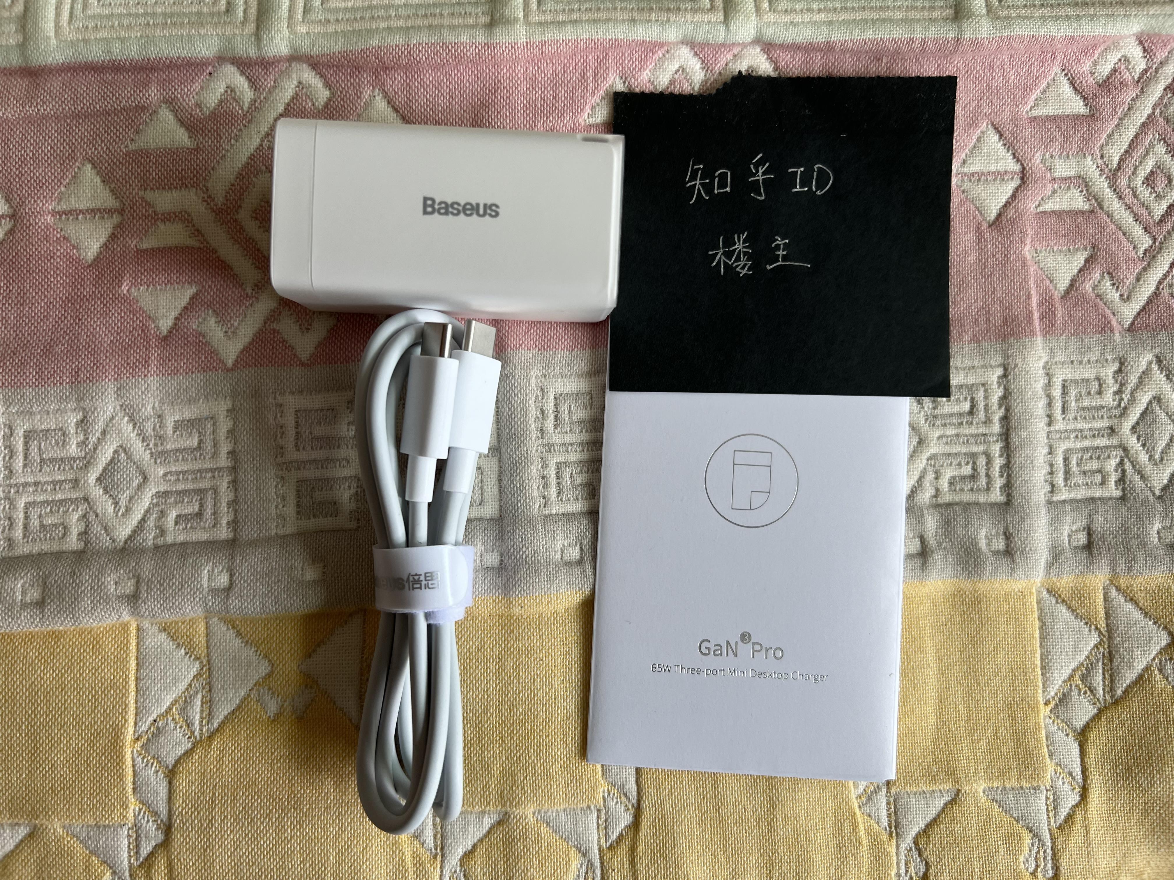 数码配件推荐iphone手机取消官配充电头不妨试试倍思氮化镓gan二代65w